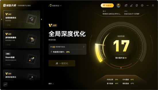 三角洲行动烈火冲天新赛季 新地图飞行载具侦察干员系统优化_三角洲行动辅助_三角洲行动断层地图浓雾天气动态天气PC独占功能