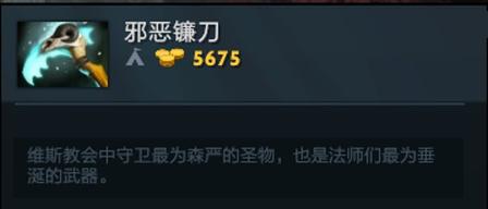 痛苦女王背景：我会成为上界和下界的女王
