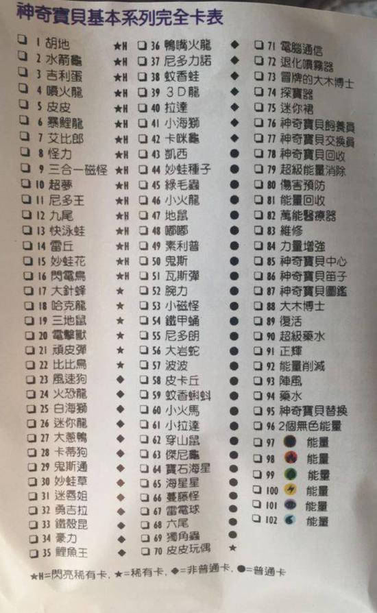 ԲΡΡηֱӦͬϡж ΪڵϡСʷʫ˵