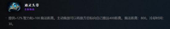 这些套路你绝对想不到 DOTA2新版本不为人知的事