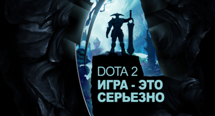 б èֱDOTA2 ACL