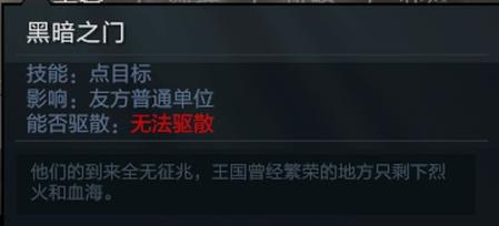 痛苦女王背景：我会成为上界和下界的女王