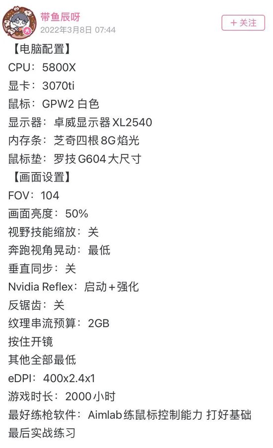 在顶尖Apex选手眼里，国内外队伍的差距在哪里？