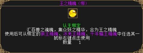 百亿经验、地冥精金轻松拿 新资料片“一剑动江湖”今日上线！