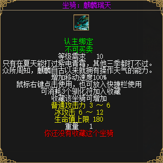 百亿经验、地冥精金轻松拿 新资料片“一剑动江湖”今日上线！