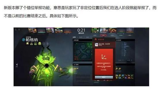 4个月损失30%玩家 你为什么不玩DOTA2了