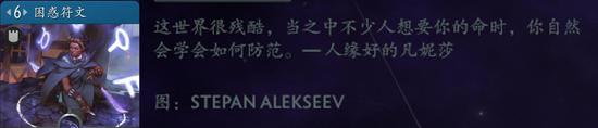 痛苦女王背景：我会成为上界和下界的女王
