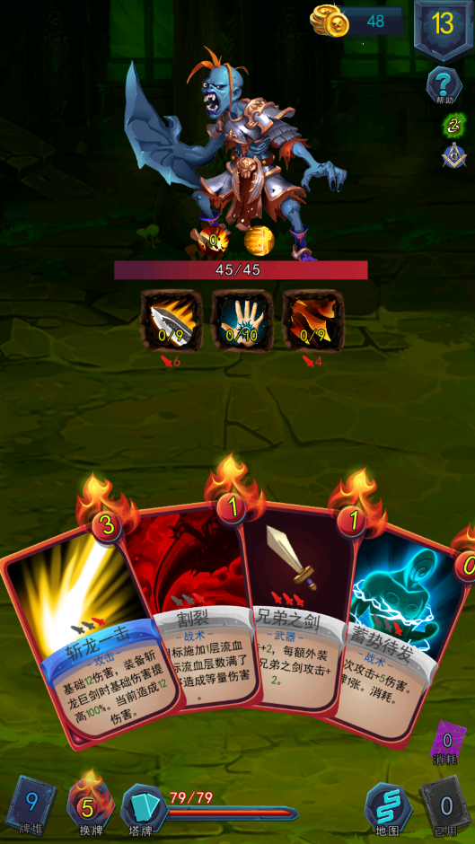 停不下来的冒险,层层挑战魔塔的秘密《深渊魔塔》评测