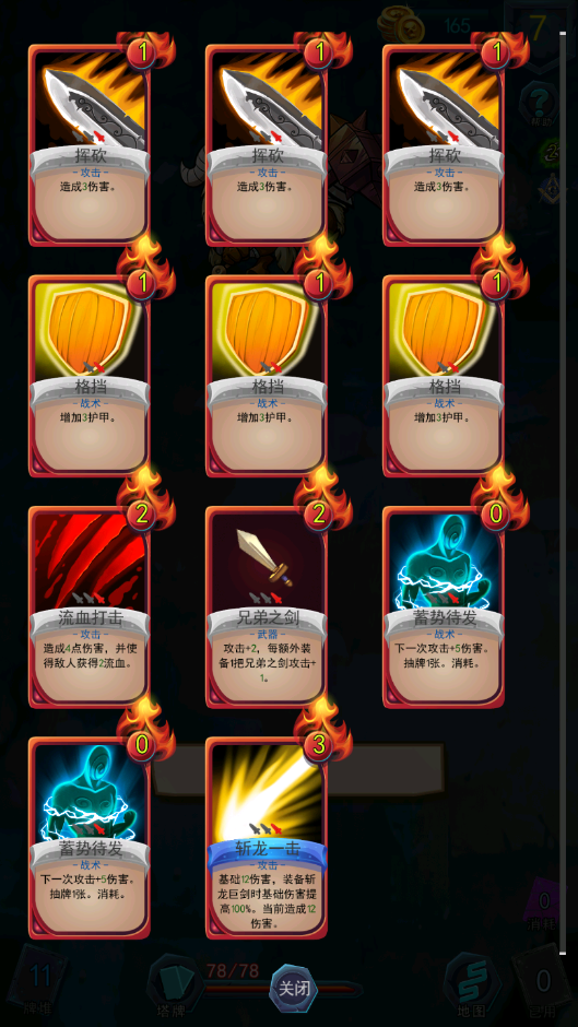 停不下来的冒险,层层挑战魔塔的秘密《深渊魔塔》评测