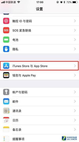 第一步：打开设置，点击iTunes Store与Apple Store。