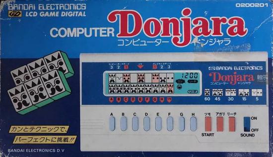Computer DonjaraȻȴû