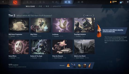 《DOTA2》1.9G大更新 加强新手体验、捕鱼将被封号