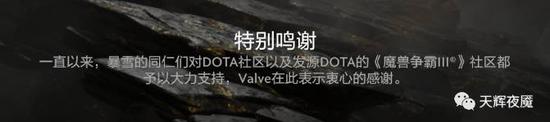 DOTA2十年回顾 TI1是梦开始的地方