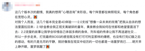 梦醒时分的狂欢！《星铁》2.2版本缘何引爆玩家口碑？