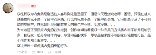 这场“真诚”的前瞻，让我再次体验到了《星铁》的魅力