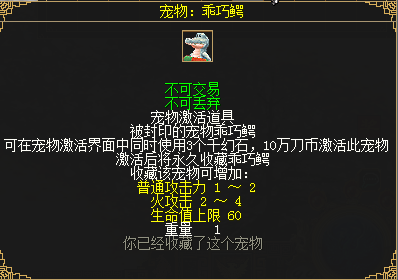 百亿经验、地冥精金轻松拿 新资料片“一剑动江湖”今日上线！