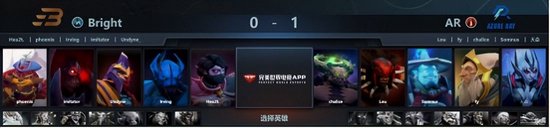 TI12中国预选赛战报：悬崖勒马 AR 2-1战胜Bright