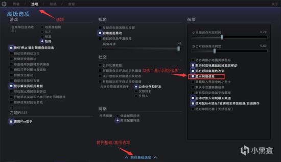 【科普向】自走棋小tips，内置命令一览