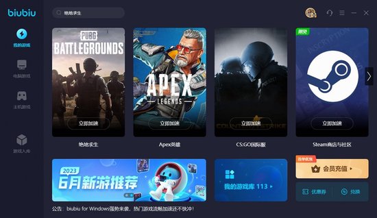 求生绝地辅助怎么开_绝地求生辅助_绝地求生辅助