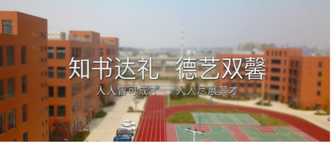 宁波职高排行_镇海中学一枝独秀,慈溪、宁海强势!2020年宁波高考22所高中一段...