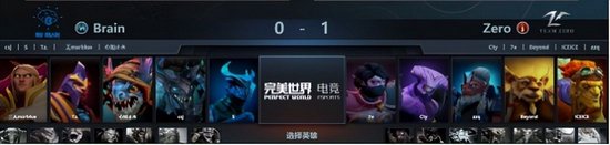 TI12中国预选赛战报：拿你真猛！Zero 2-0击败Brain