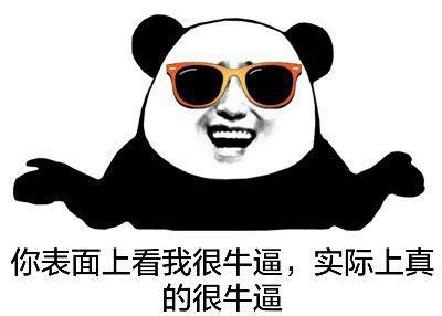 为啥同一款手游道具 苹果价格要比安卓贵?