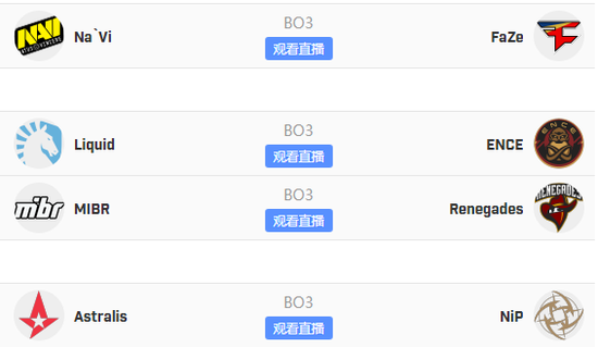 决战紫禁之巅 CSGO卡托维兹Major冠军组赛程出炉