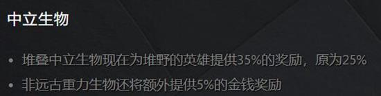 DOTA2 7.20汾Ǯ޸µӰ