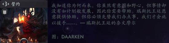 痛苦女王背景：我会成为上界和下界的女王