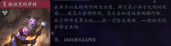 痛苦女王背景：我会成为上界和下界的女王