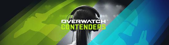 暴雪OC官网透露CNOC S1常规赛赛程 首场T1w对LGD