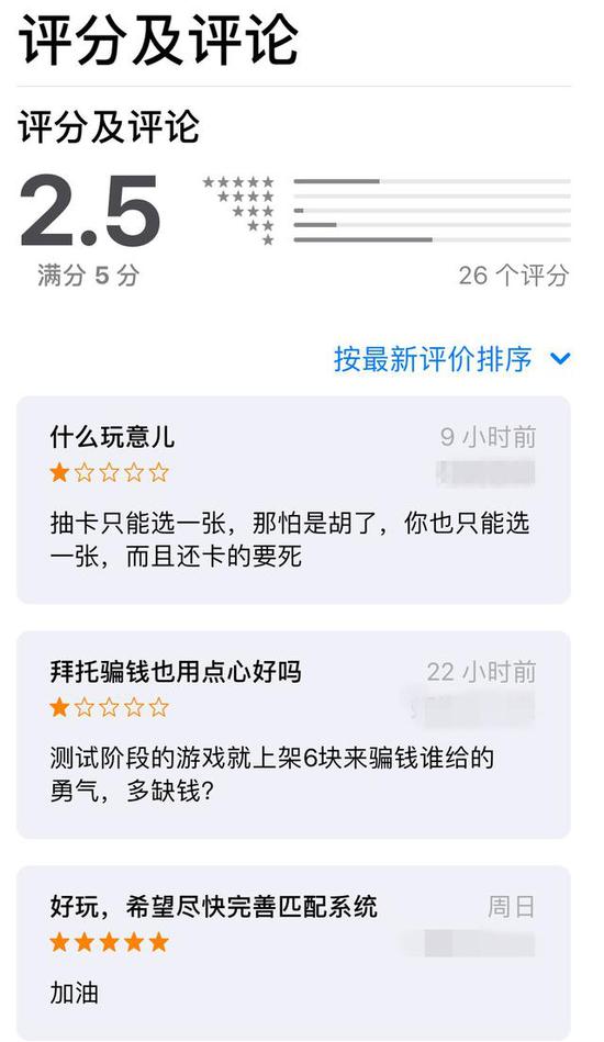 “连个教程都没有，蛇皮游戏”