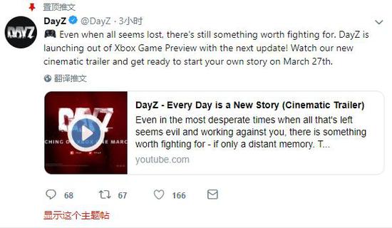 DayZµ׵½Xbox One