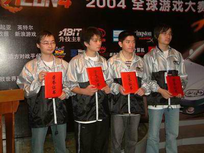 2004年的War3中国区前四，冠军SuhO（左一），亚军SKY（左二）
