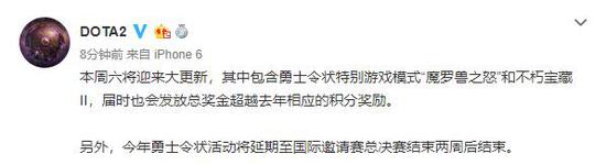 ��DOTA2��������������������� �ܽ���ԽTi8���¸�