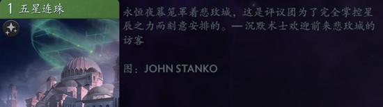 痛苦女王背景：我会成为上界和下界的女王
