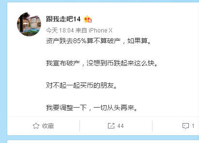 比特币年内跌幅76%