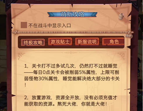 ϷΪʲôϮTapTapذ1