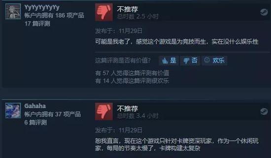 许多普通玩家一时无法接受Artifact复杂而慢热的游戏性