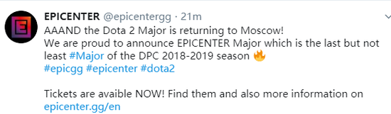 DOTA2本赛季最后一个Major公布:莫斯科震中杯