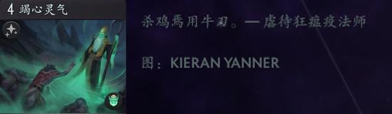 痛苦女王背景：我会成为上界和下界的女王
