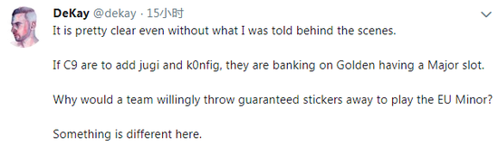 V社确认:如果C9执意组建新阵,将失去Major席位