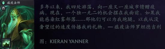 痛苦女王背景：我会成为上界和下界的女王