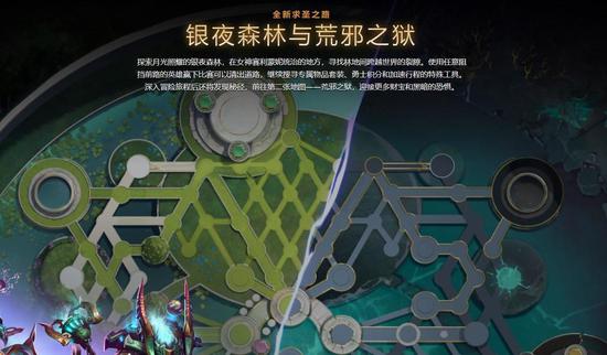 痛苦女王背景：我会成为上界和下界的女王