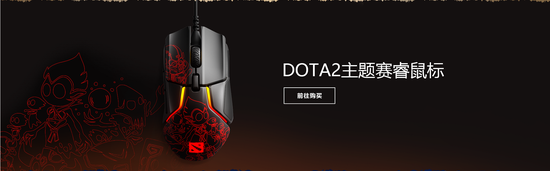 线上线下同步开启 DOTA2神秘商店开售在即