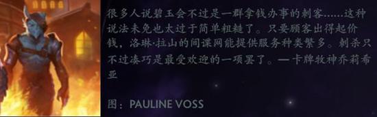 痛苦女王背景：我会成为上界和下界的女王