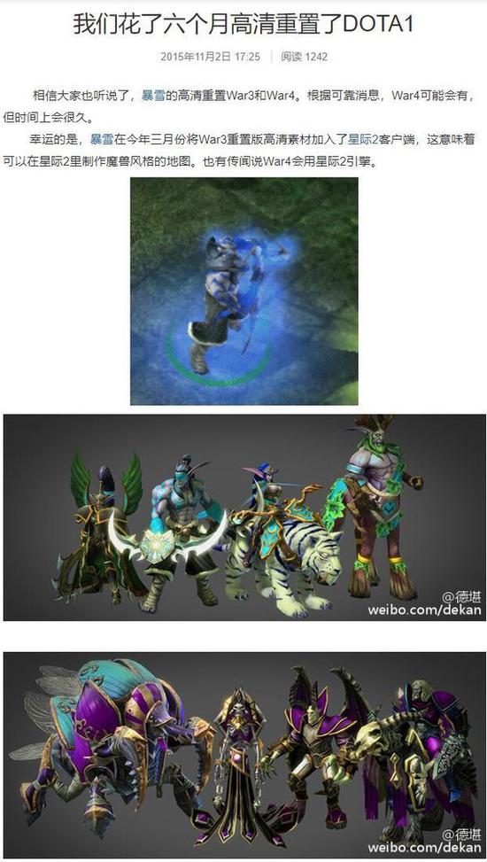 dota1黳