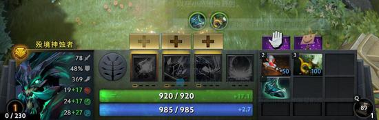 DOTA27.22ǿƻع
