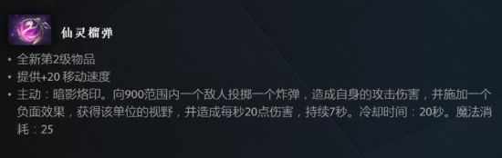 DOTA2 7.30版本测试：我有特殊的使用技巧！