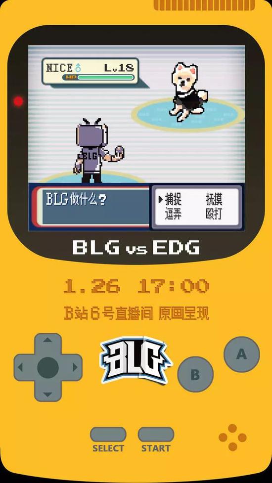 B君对面的是EDG队宠Nice